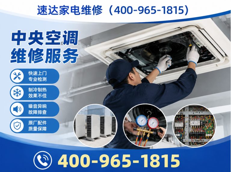鸡西全国上门维修展示图